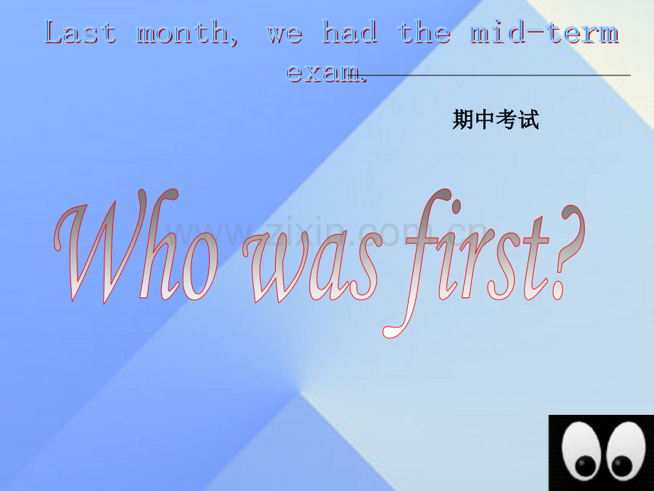 2016春五年级英语下册-Unit-11《Who-was-first》课件5-湘少版.ppt_第3页