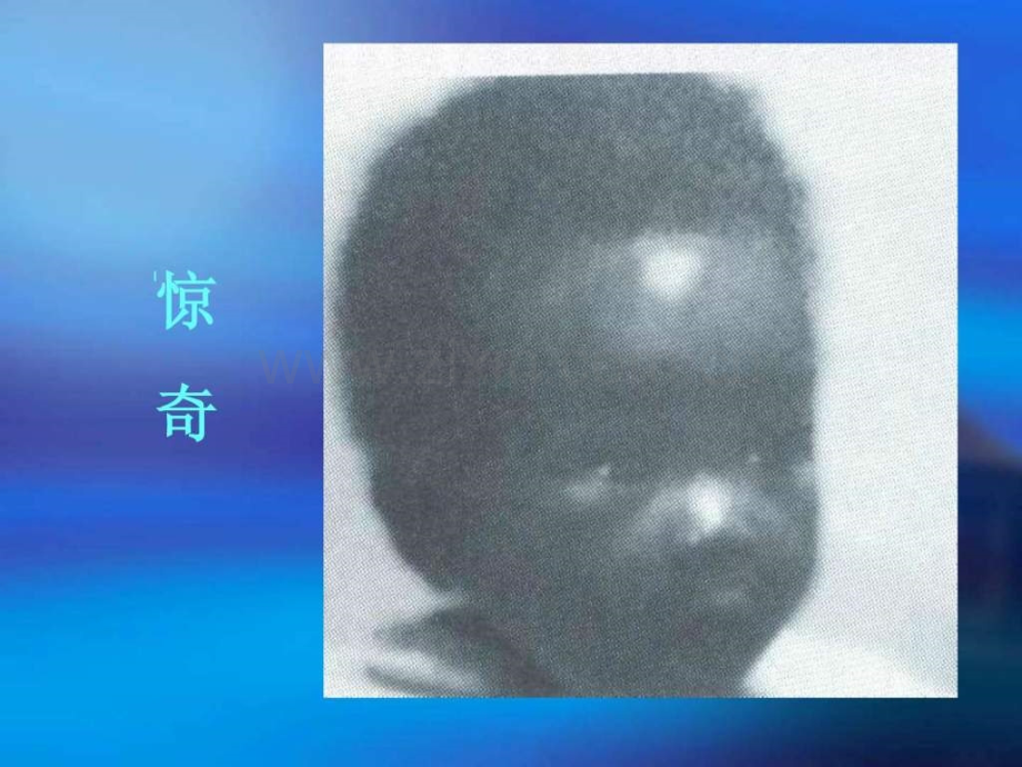 学前儿童情绪和情感发展育儿理论经验幼儿教育教育专区.ppt_第3页