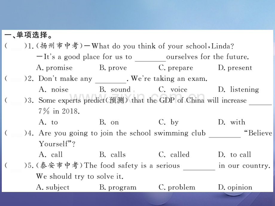 2017秋八年级英语上册-Moudle-9-Population习题优质外研版.ppt_第2页