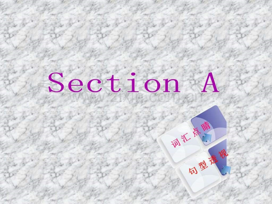 【2015备课专用】九上英语-Unit6-Section-A-同步(.ppt_第1页