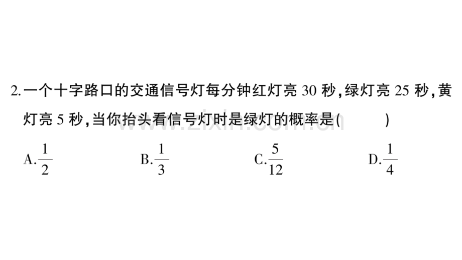 2018年秋九年级数学上册-第二十五章-概率初步检测卷习题优质新人教版.ppt_第3页