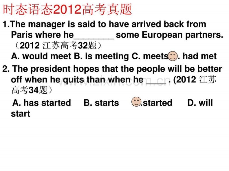 PowerPoint-演示文稿2012高考英语时态语态题.ppt_第1页