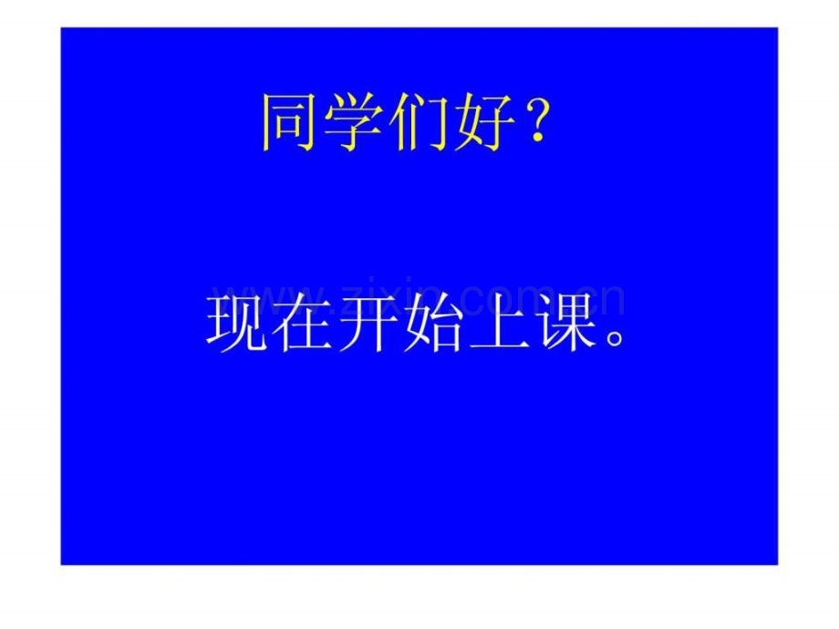 中山大学李峰教授系统解剖学(-).ppt_第1页