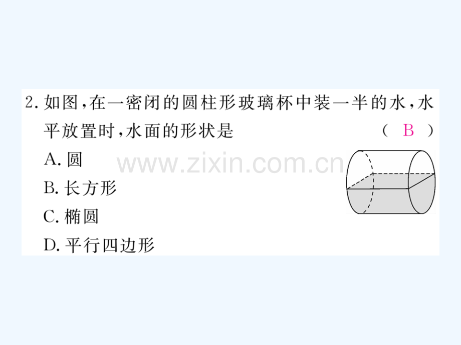 2017-2018学年七年级数学上册-1.3-截一个几何体习题-(新版)北师大版.ppt_第3页