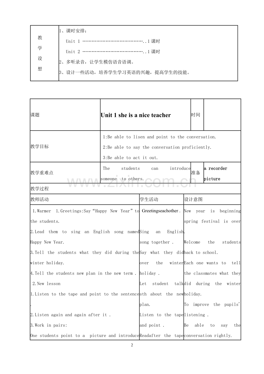 外研版英语三年级起点四年级下册全册教案(全英文表格式)(2).pdf_第2页