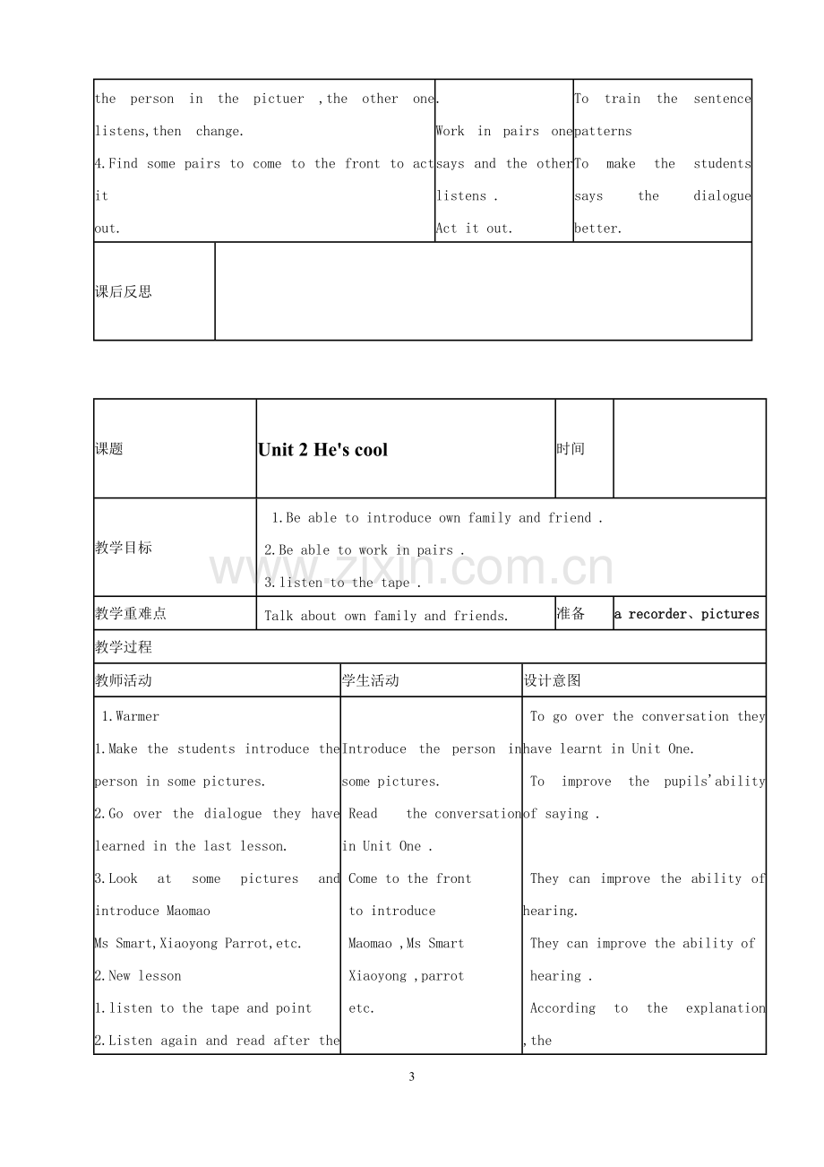 外研版英语三年级起点四年级下册全册教案(全英文表格式)(2).pdf_第3页