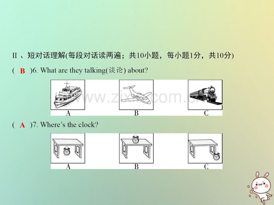 2018年秋七年级英语上册-第五套综合测试卷(Unit-4)习题优质.ppt_第2页