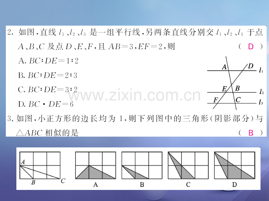 2017年秋九年级数学上册-23-图形的相似测试卷-(新版)华东师大版.ppt_第2页