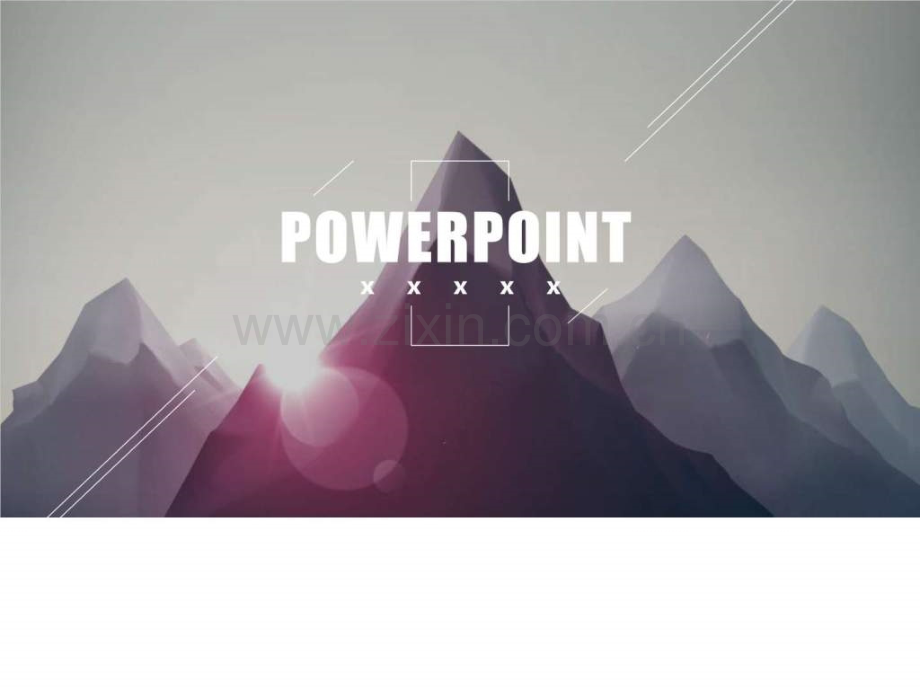 POWERPOINT模板.ppt_第1页