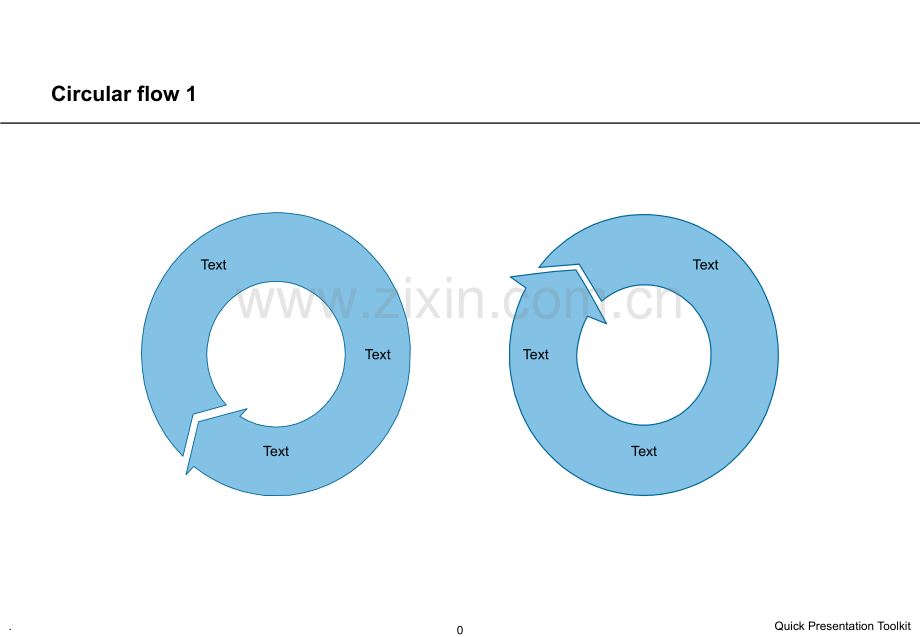 箭头-循环的圆形.ppt_第1页