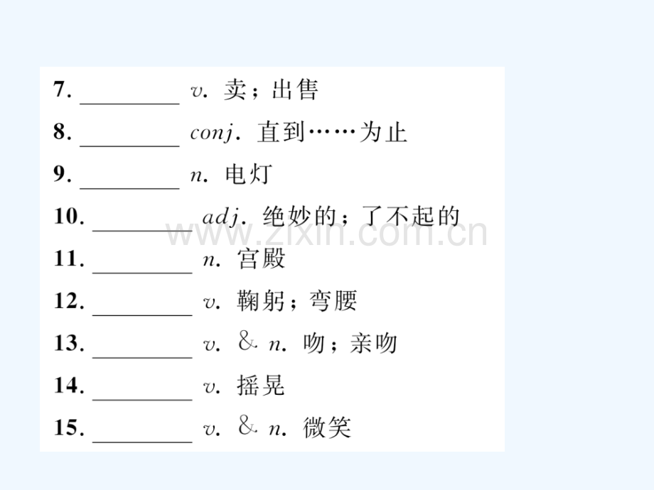 2018届中考英语总复习-七下-Modules-10-12-外研版.ppt_第3页