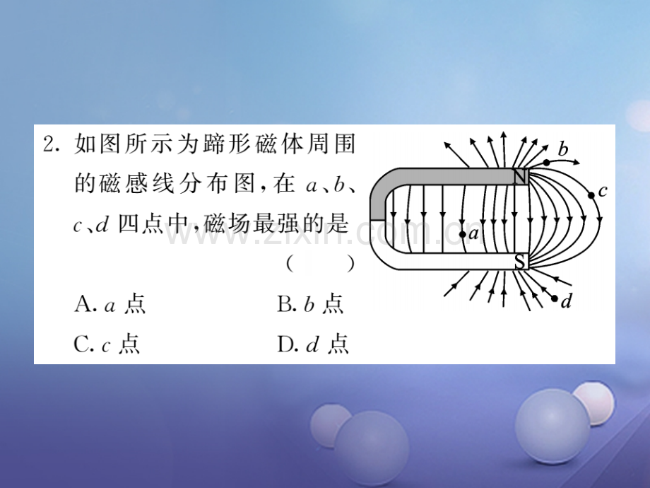 2017年秋九年级物理上册-7-磁与电易错专供-(新版)教科版.ppt_第3页