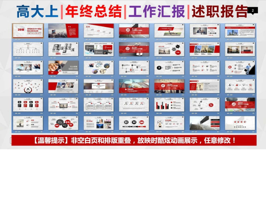 宠物护理和美容岗位终总结工作总结述职.ppt_第2页