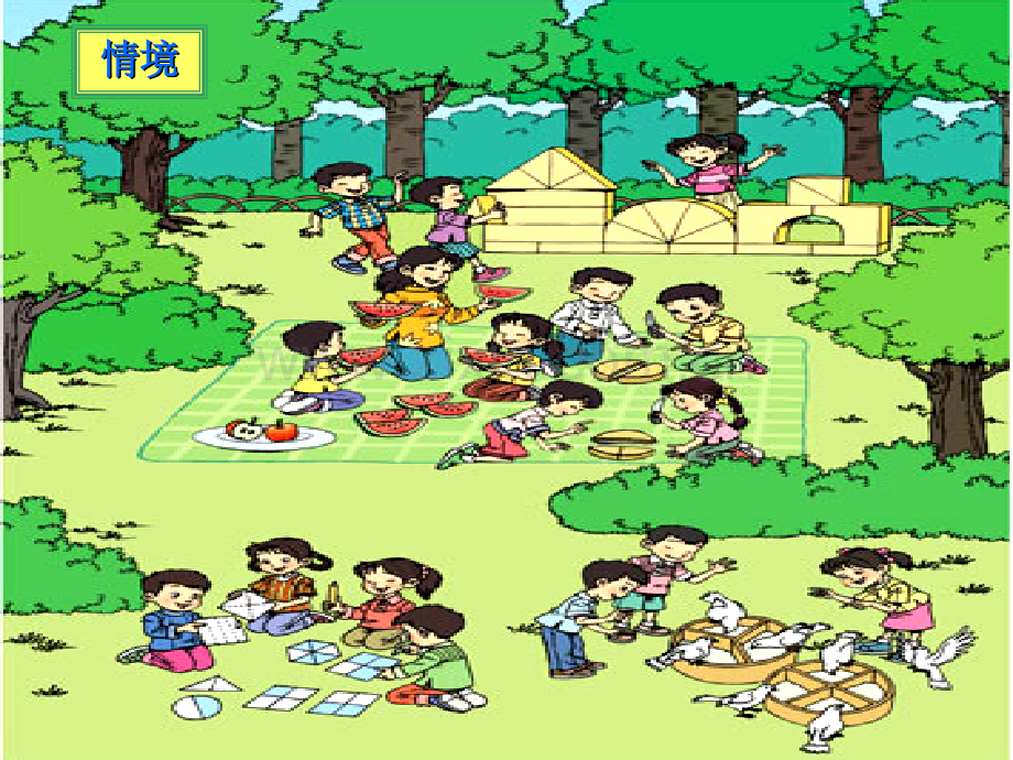 人教版小学数学三级上册《分数初步认识》1.ppt_第2页