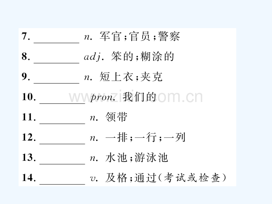 2018届中考英语总复习-九下-Modules-1-2-外研版.ppt_第3页