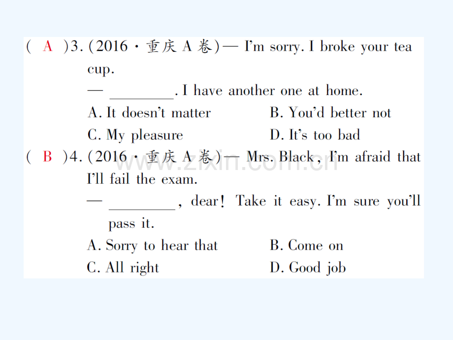 2018届中考英语复习-第二轮-语法突破-第十八章-情景交际.ppt_第2页