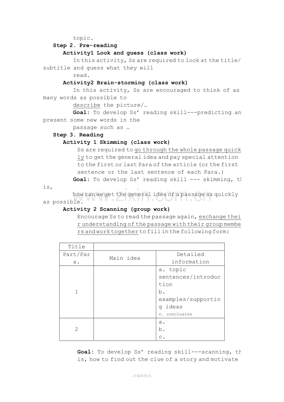 人教版高中英语教案.doc_第2页