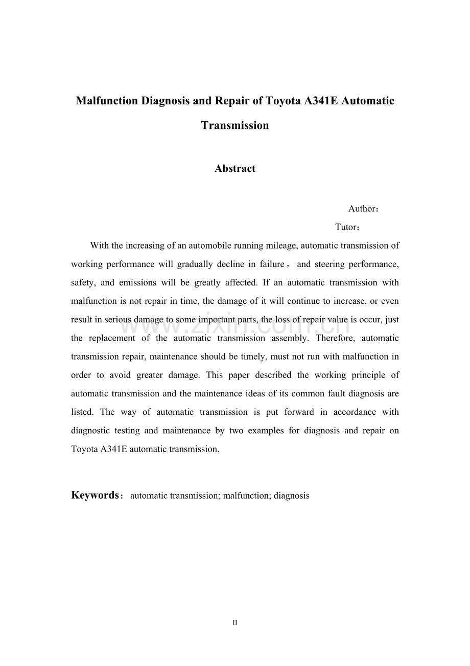 丰田A341E自动变速器的故障诊断与排除.doc_第3页