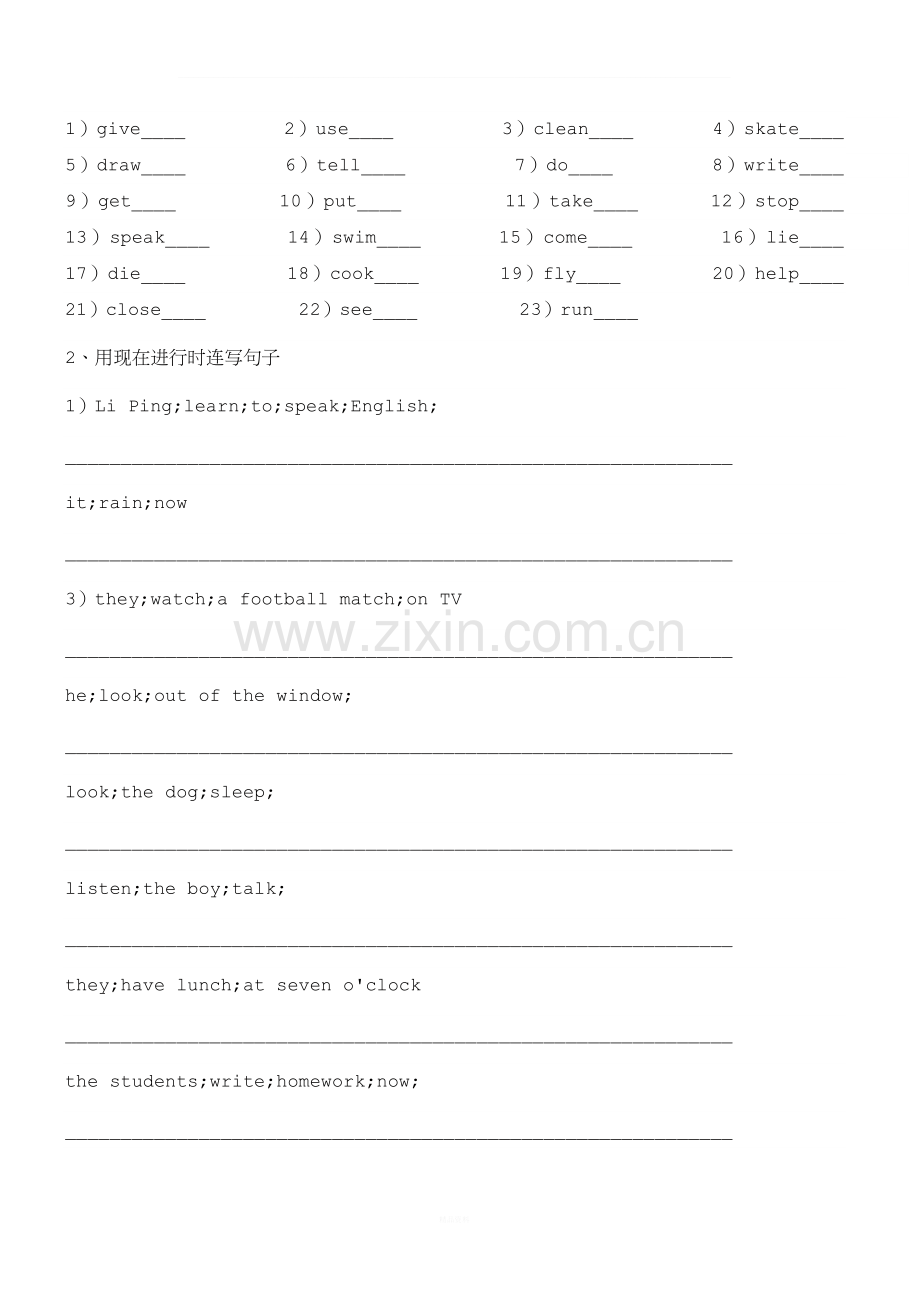 小升初复习动词时态练习及答案.doc_第3页