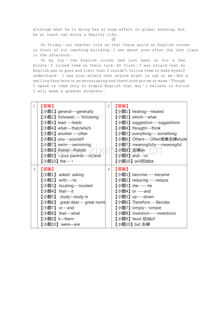 高中短文改错(三)练.doc_第2页