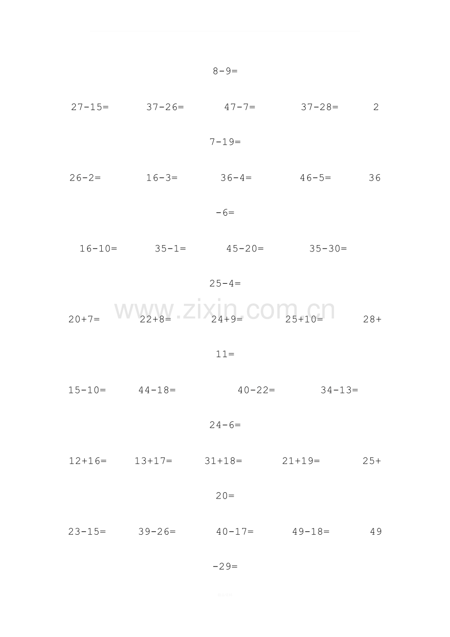 50以内加减法练习题.doc_第3页