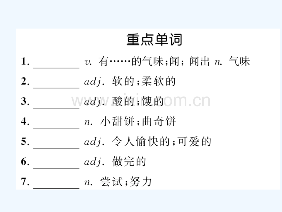 2018届中考英语总复习-八下-Modules-1-2-外研版.ppt_第2页