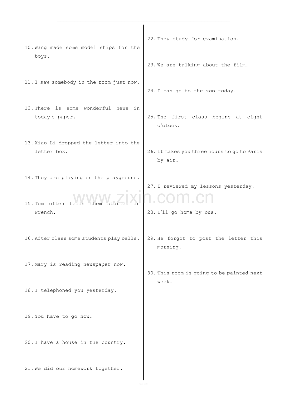 小学英语肯定句变否定句和一般疑问句类型(含答案).doc_第2页