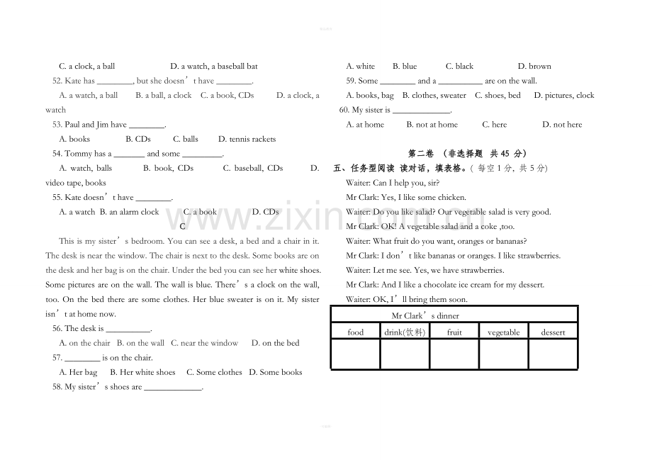 六年级上册英语期末试卷.doc_第3页