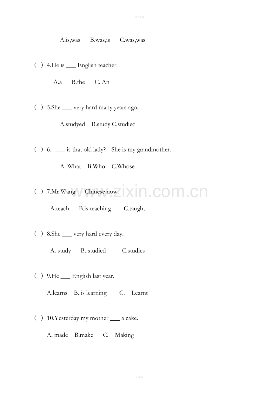 外研版五年级下册模块二测试题.doc_第3页