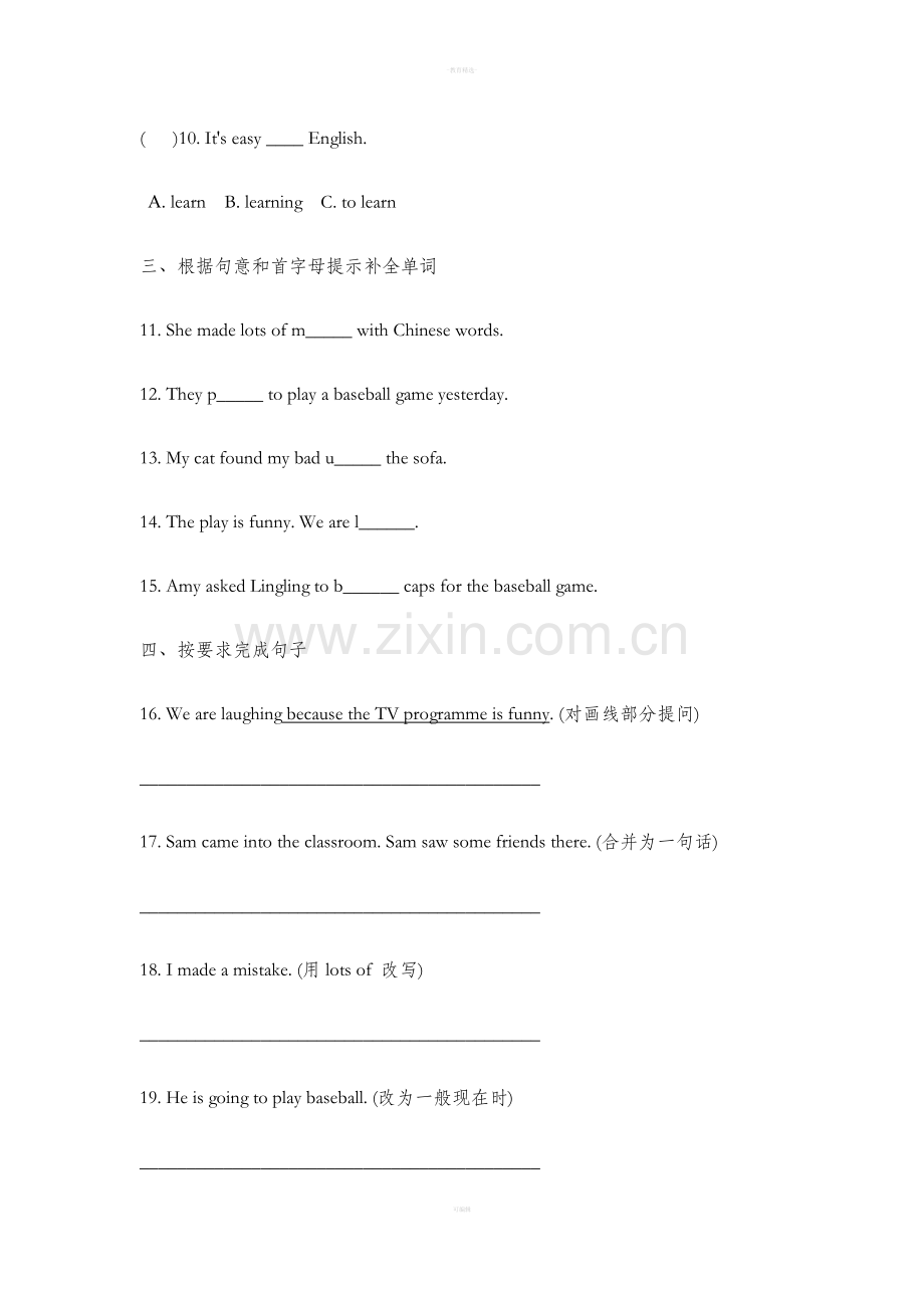 外研社三年级起点六年级下册m8测试题.doc_第2页