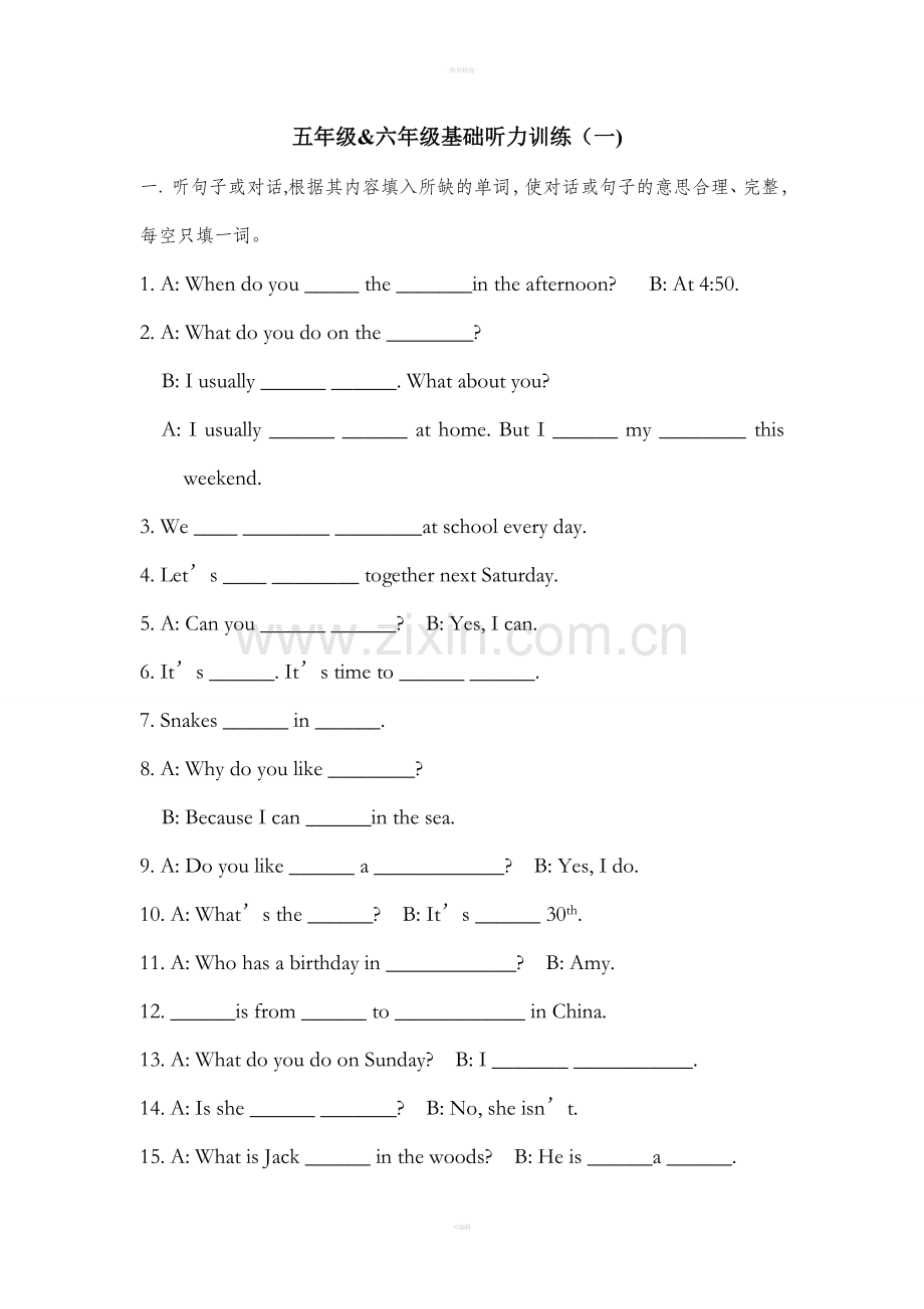 小学五年级下册英语听力练习.doc_第1页