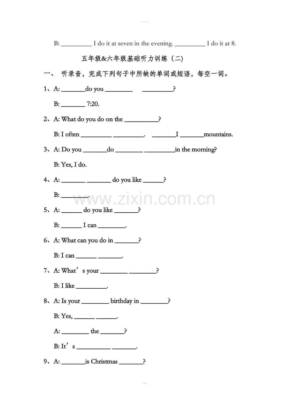 小学五年级下册英语听力练习.doc_第3页