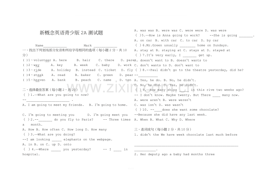 新概念英语青少版2A测试题.doc_第1页