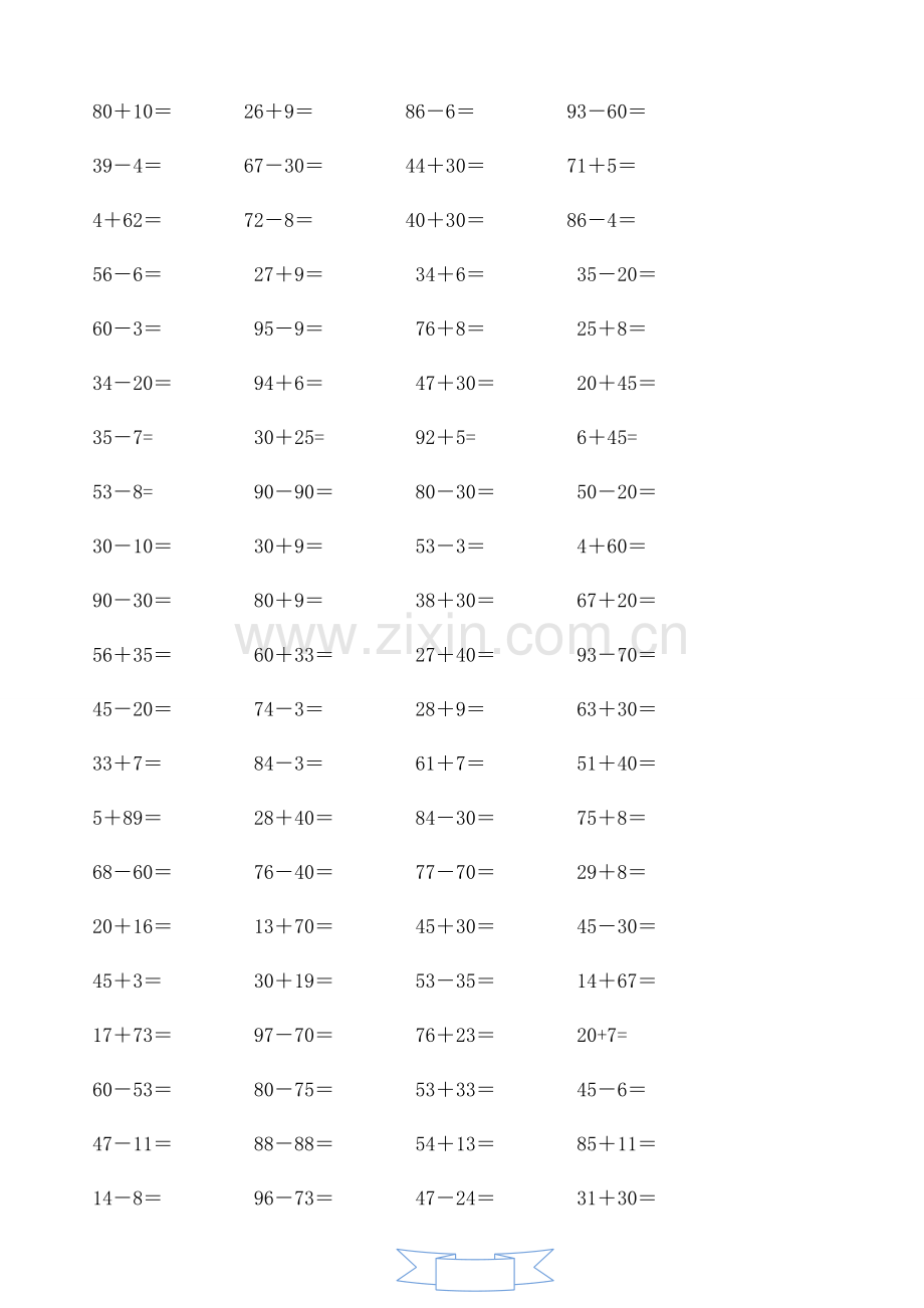 一年级计算题.docx_第1页