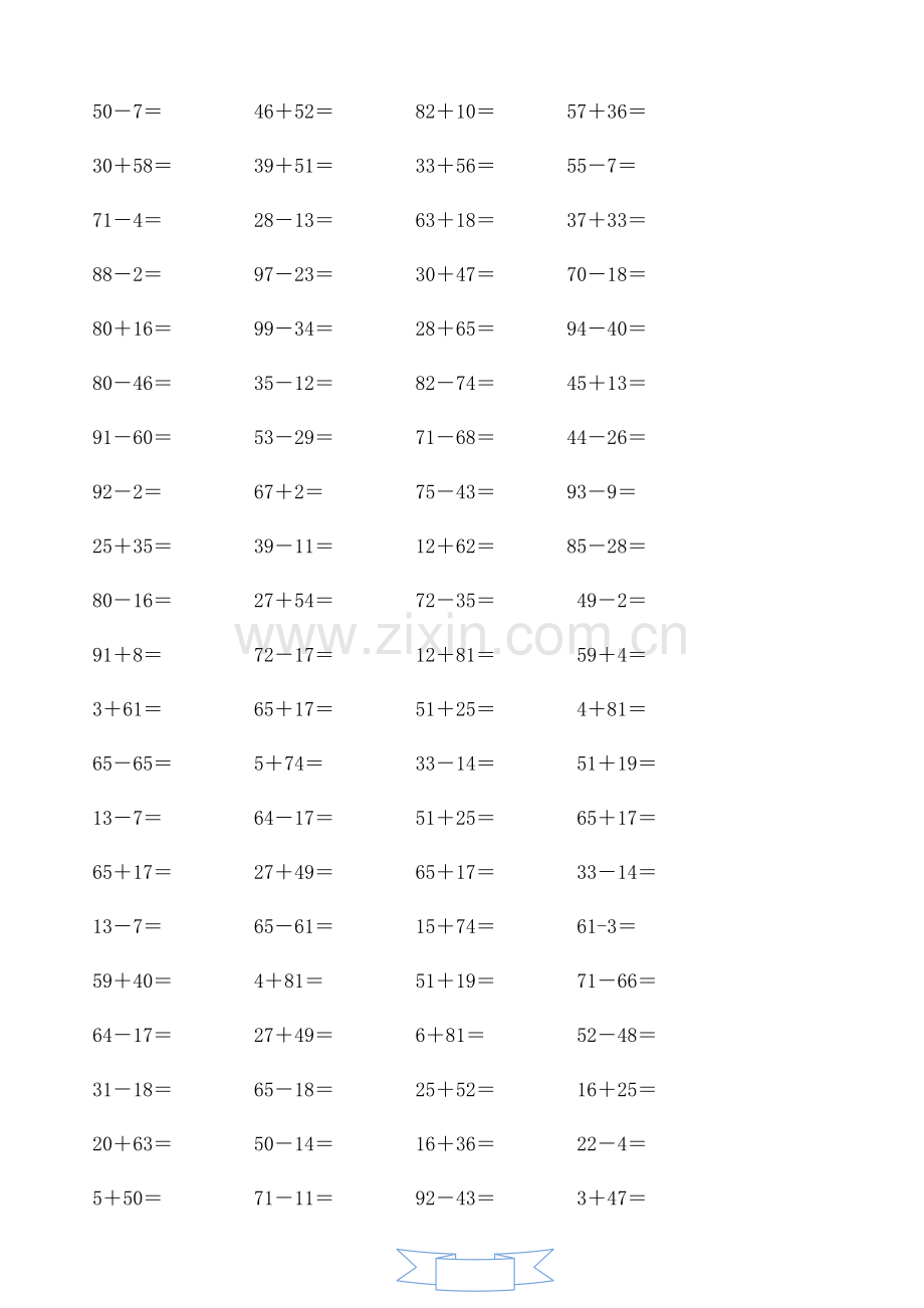 一年级计算题.docx_第3页