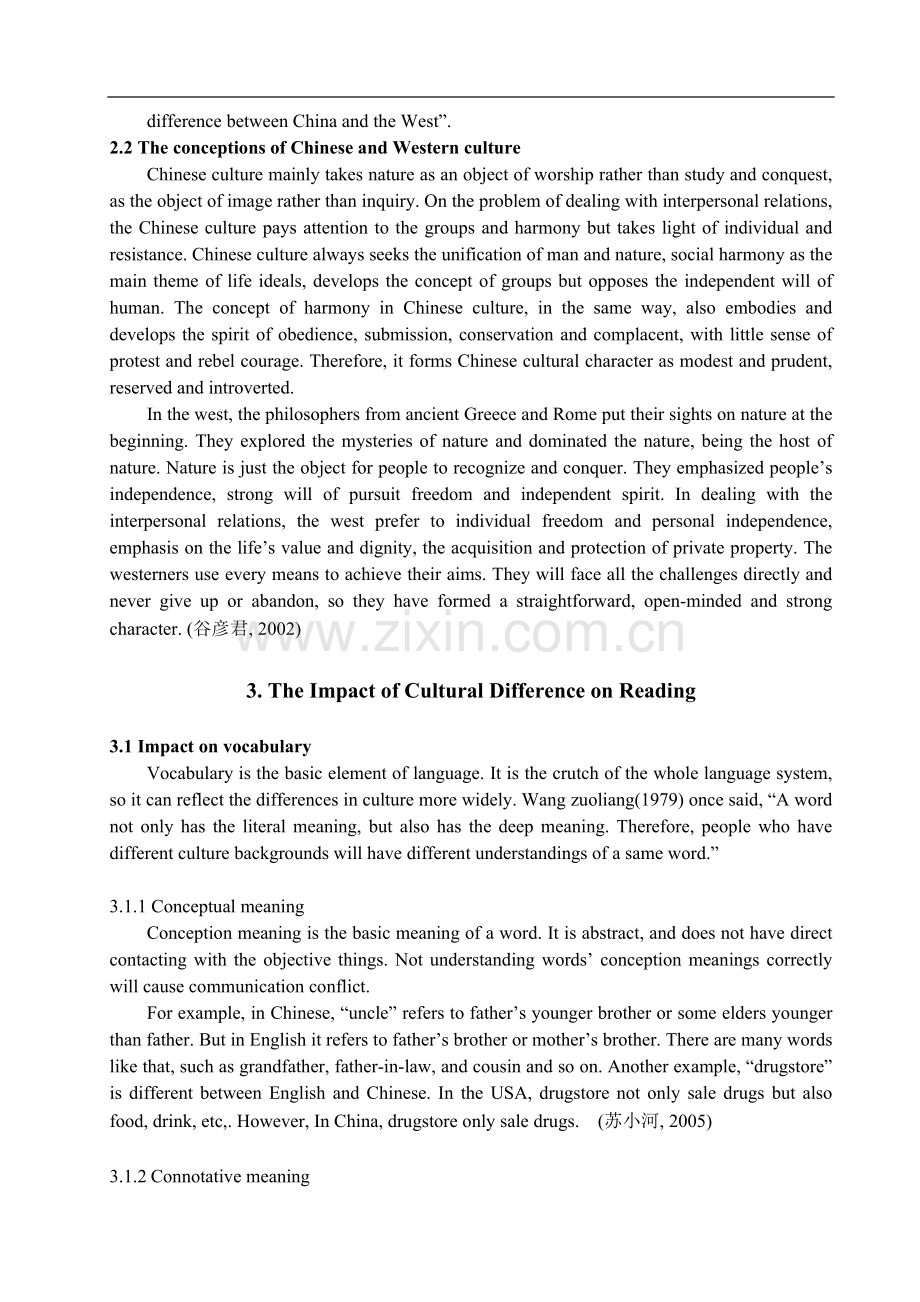 在教学中如何减少中西方文化差异对英语阅读理解的影响-文学学士毕业论文.doc_第1页