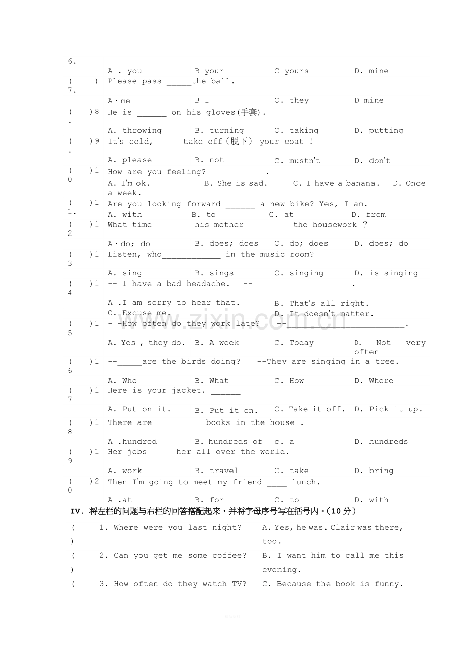 新概念英语青少版2A期末测试卷.doc_第2页