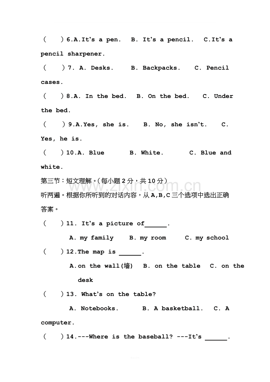 新目标七年级英语半期考试试题.doc_第2页