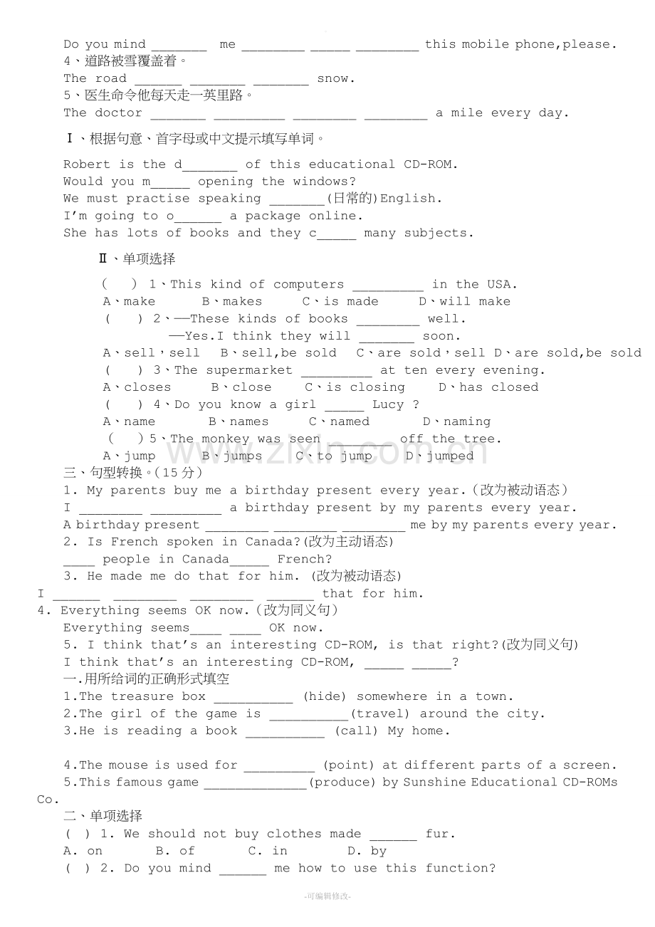 被动语态专题练习题.doc_第3页