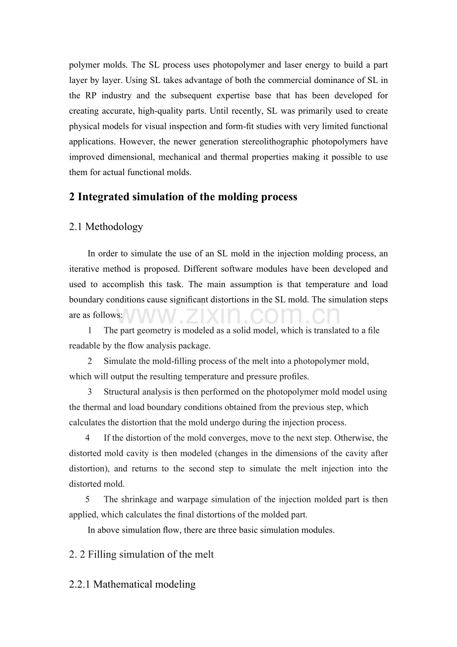 立体光照成型的注塑模具工艺的综合模拟外文翻译.doc_第3页