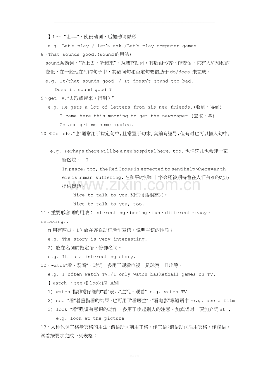 人教版-七年级上册-英语知识点-全----第五单元unit-5-知识点.doc_第2页