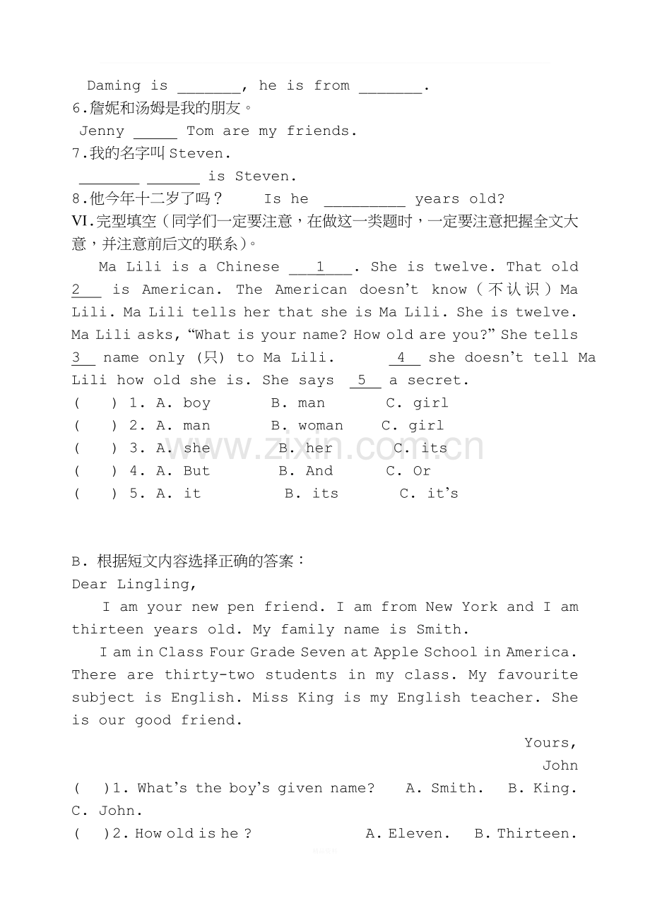 外研版七年级英语上册Module1综合测试题.doc_第3页