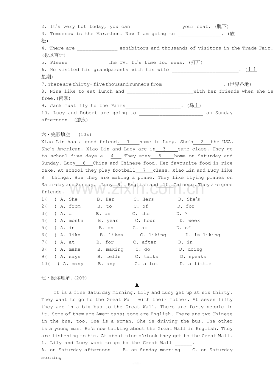 新概念英语青少版2A--期末测试卷一.docx_第3页