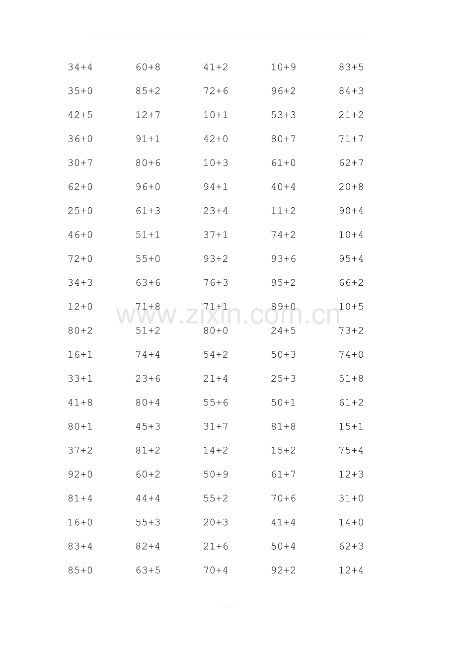 小学一年级人教数学两位数加一位数不进位练习试卷.doc_第1页