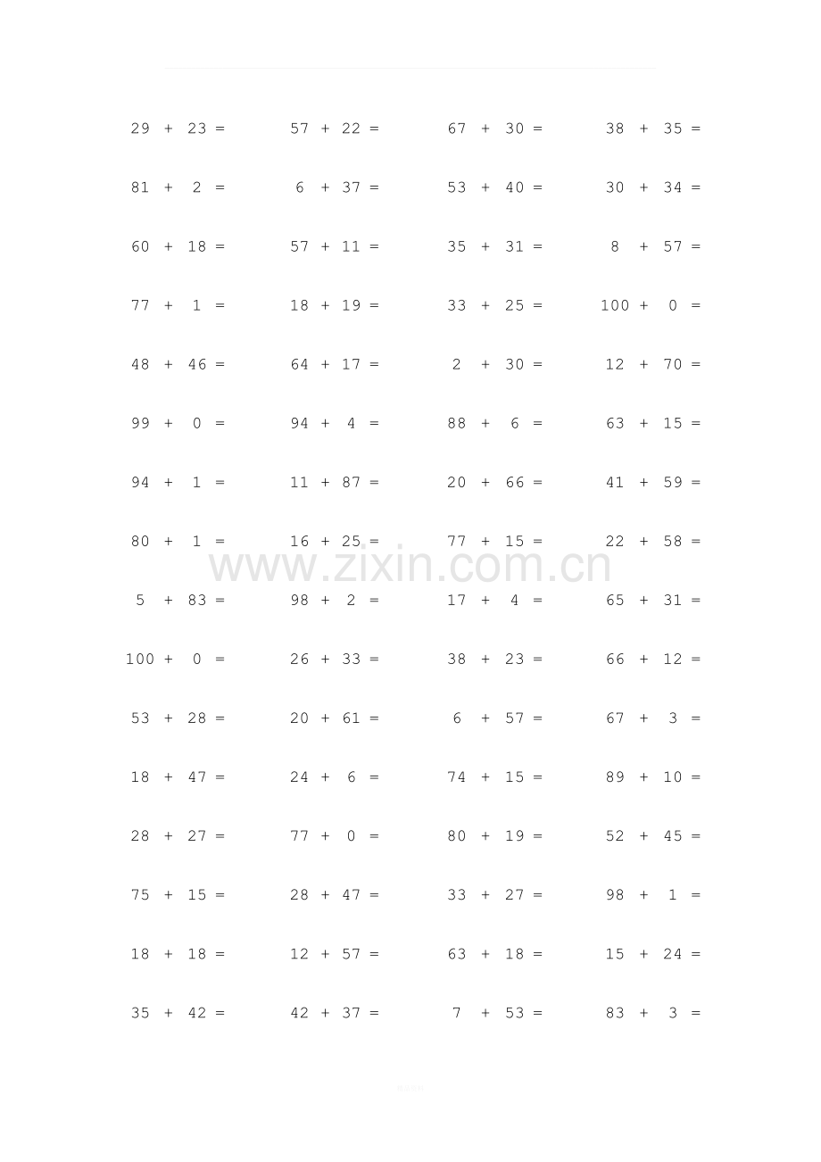 小学一二年级100以内加减练习题.docx_第3页