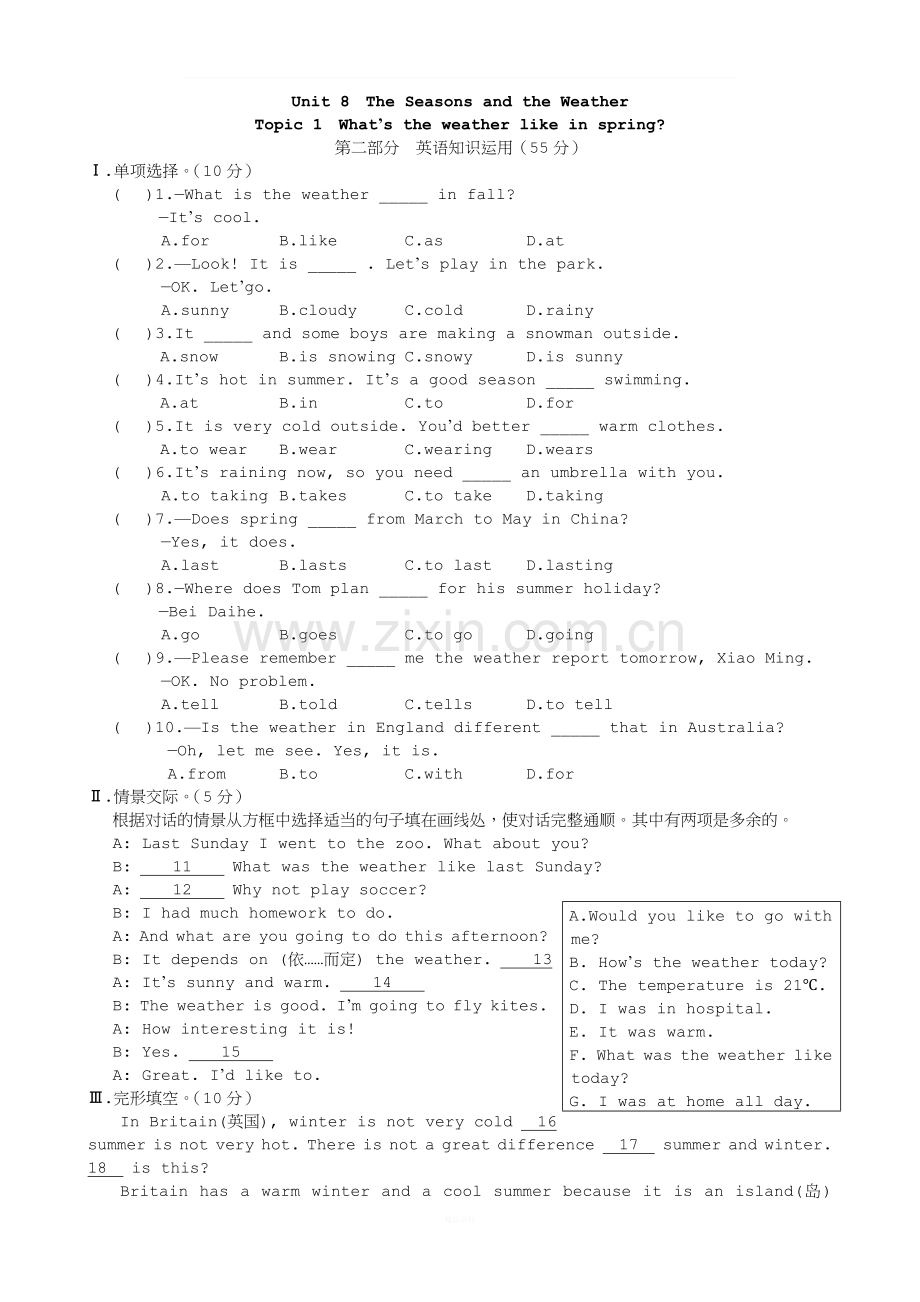 仁爱英语七年级下Unit8-Topic1试题.doc_第1页