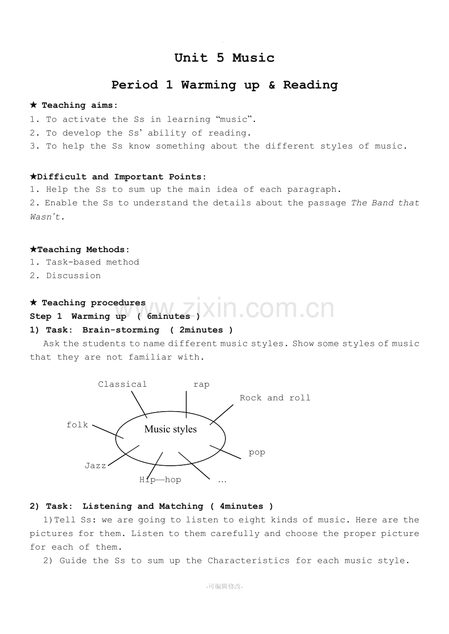 unit5Music阅读课教案.doc_第1页