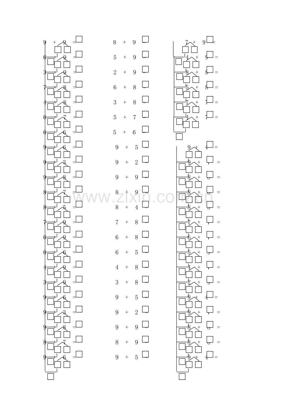 一级数学凑十法练习题.docx_第2页