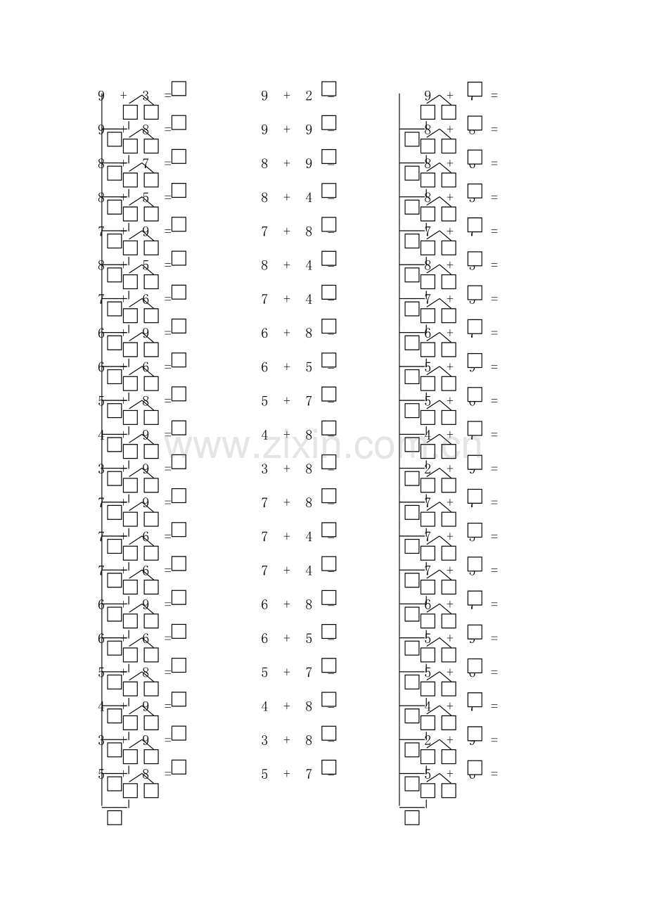 一级数学凑十法练习题.docx_第3页