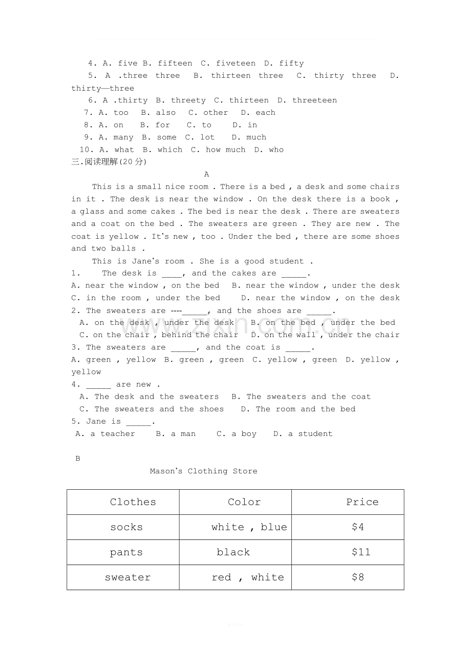 人教版七年级英语第七单元检测题及答案.doc_第2页